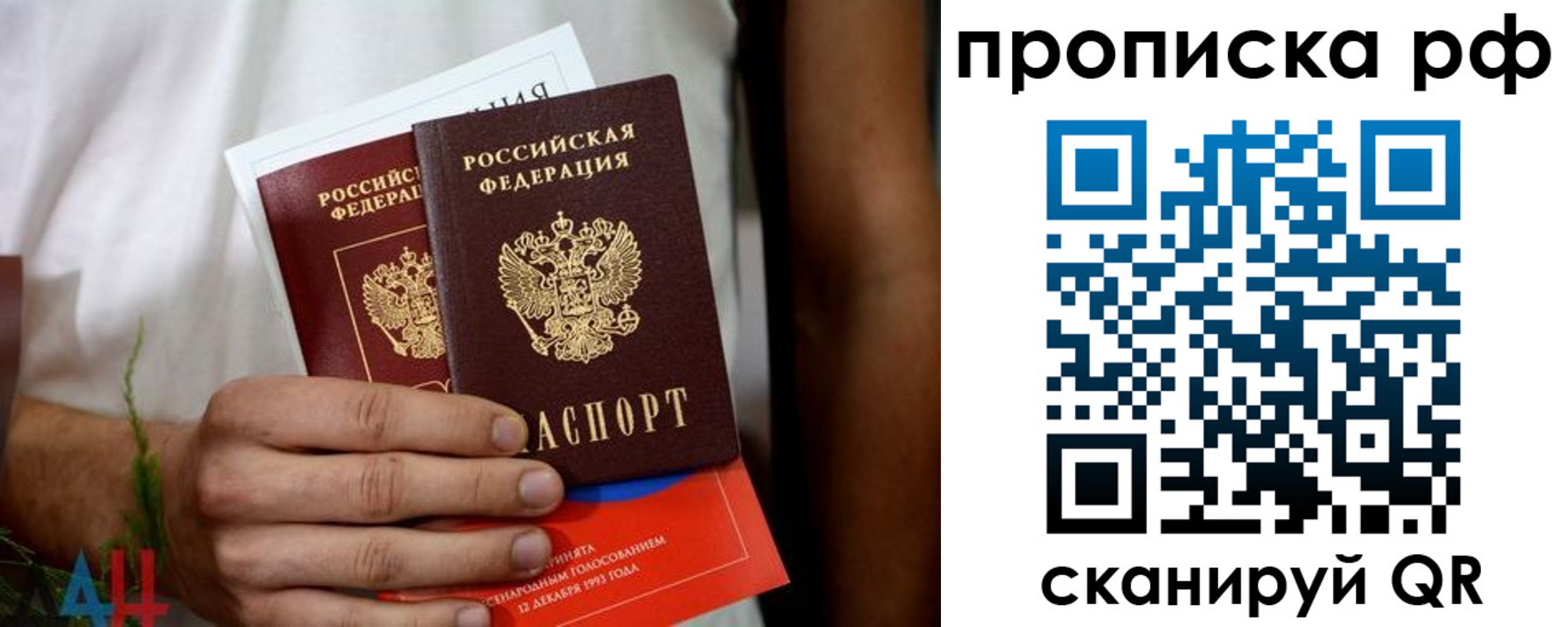 регистрация в Шарыпово